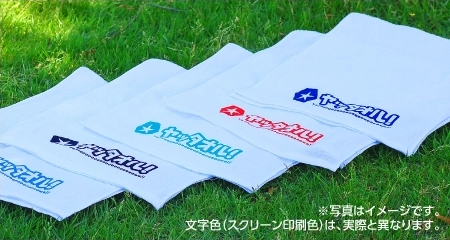 名入れタオル 日本製 外国製 タオル印刷 激安