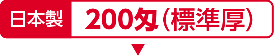 名入れタオル 年賀タオル 年始タオル 激安 200匁 標準厚 日本製
