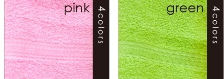 ピンク グリーン 名入れカラータオル 印刷 激安 日本製 標準厚 200匁